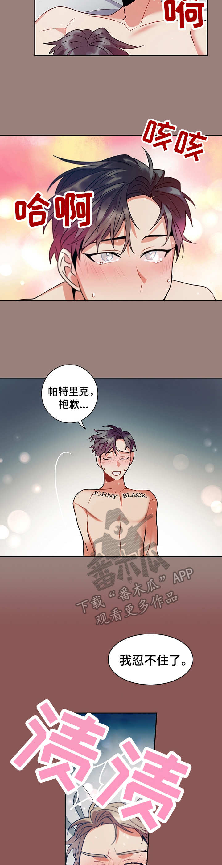 第19话1