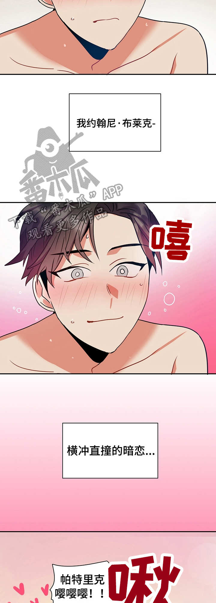 第19话7