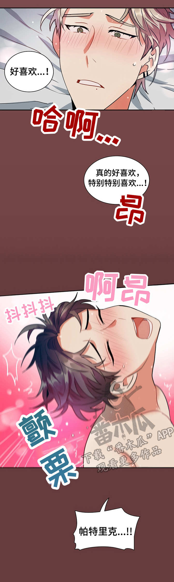 第19话3