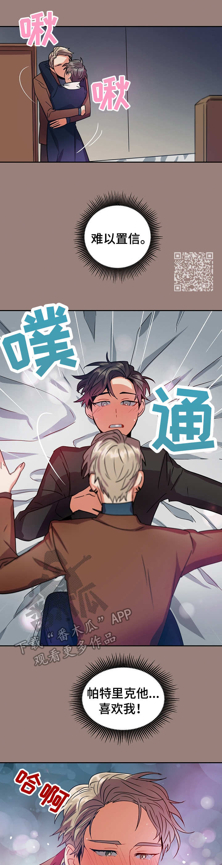 第18话5
