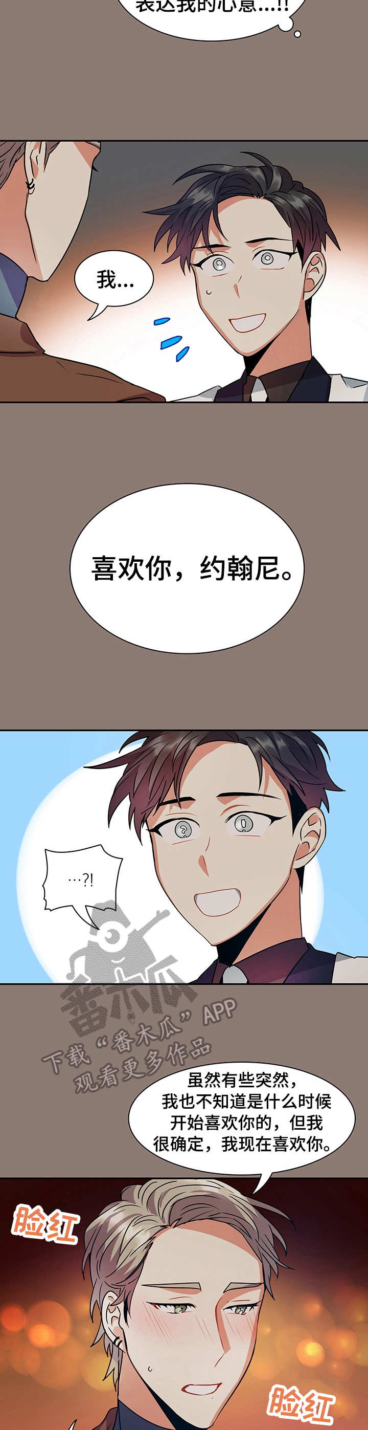 第18话1