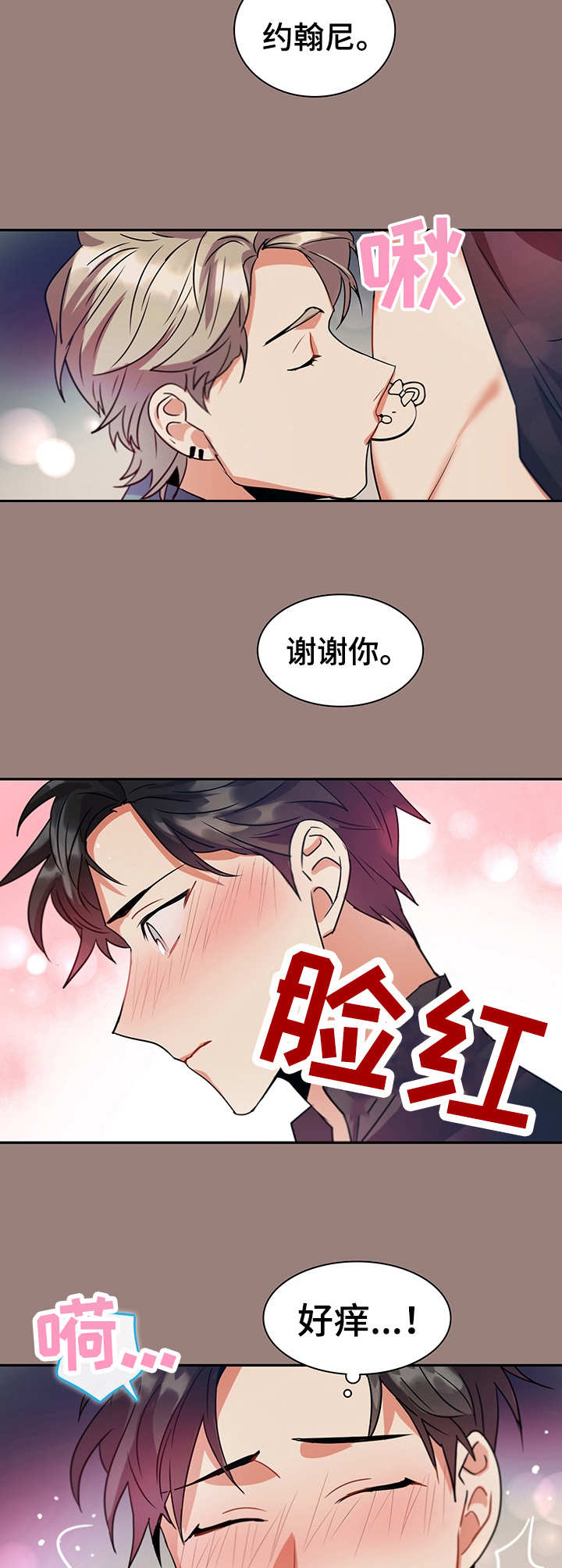 第18话8