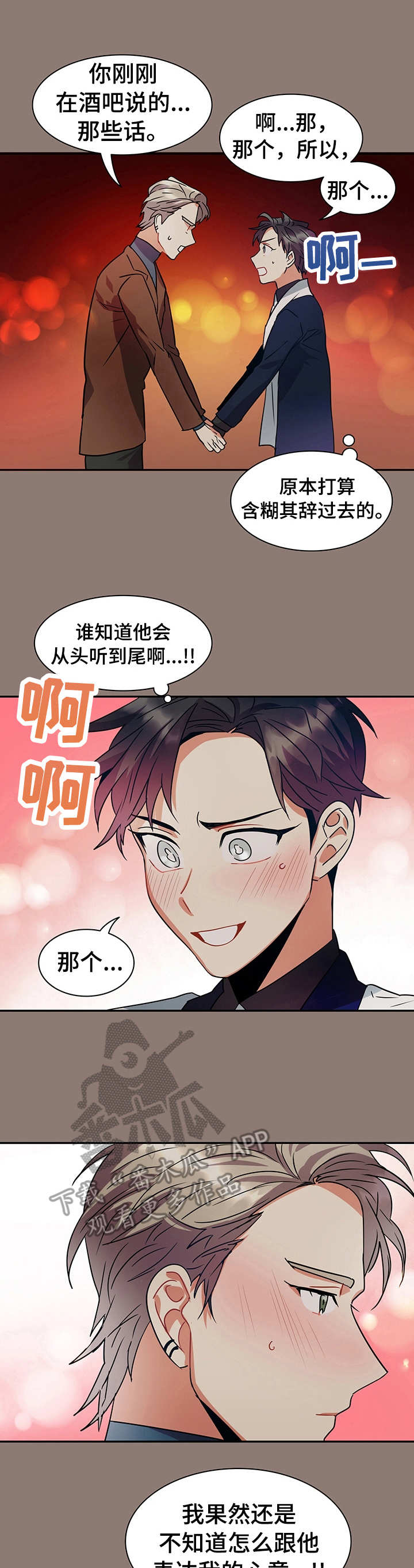 第18话0
