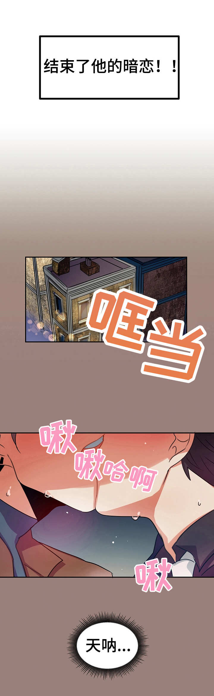 第18话4