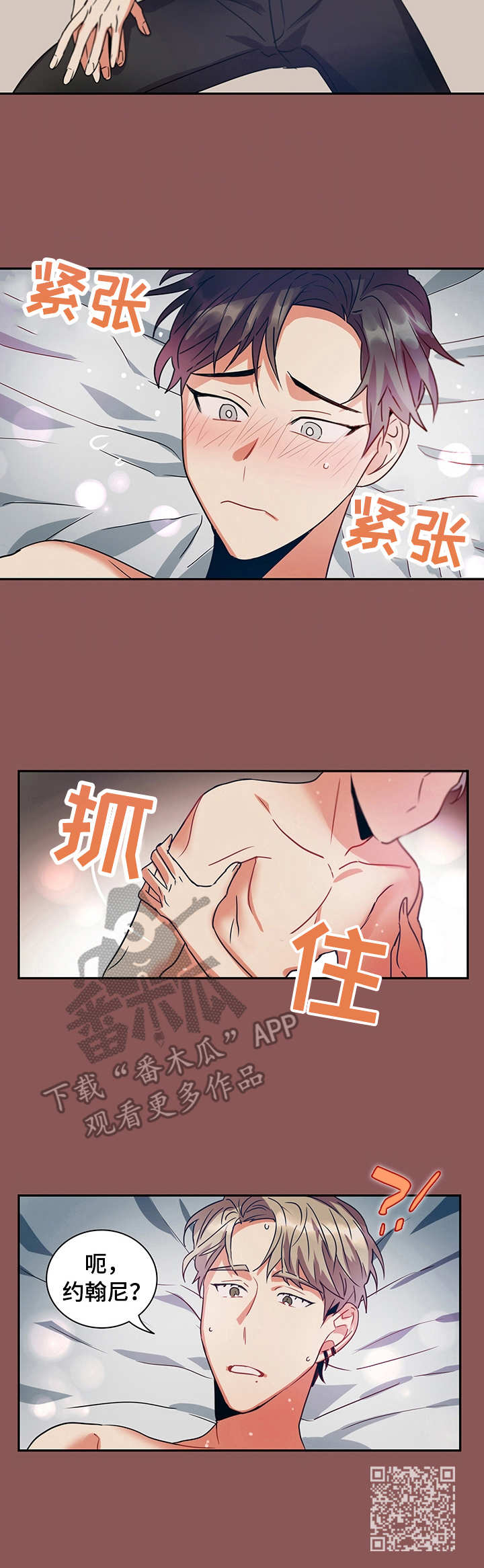 第18话10