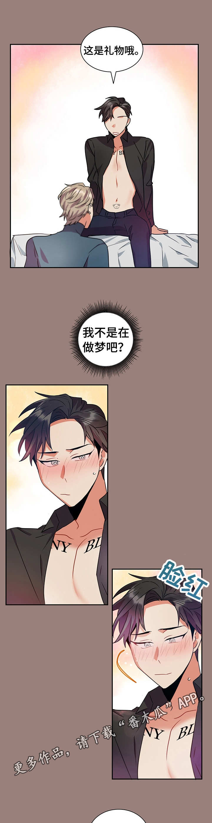 第18话7