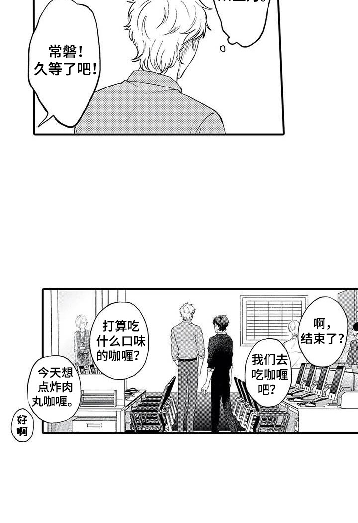 第25话14