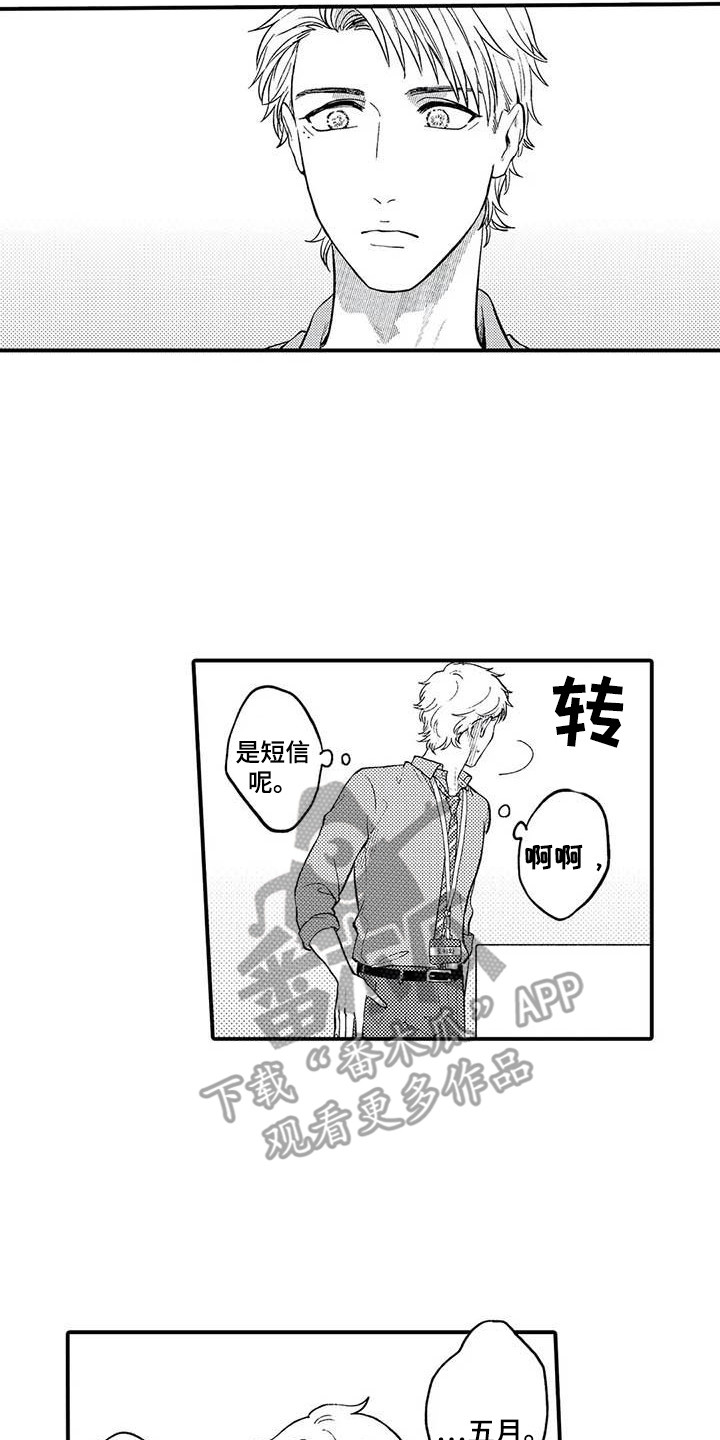 第25话13