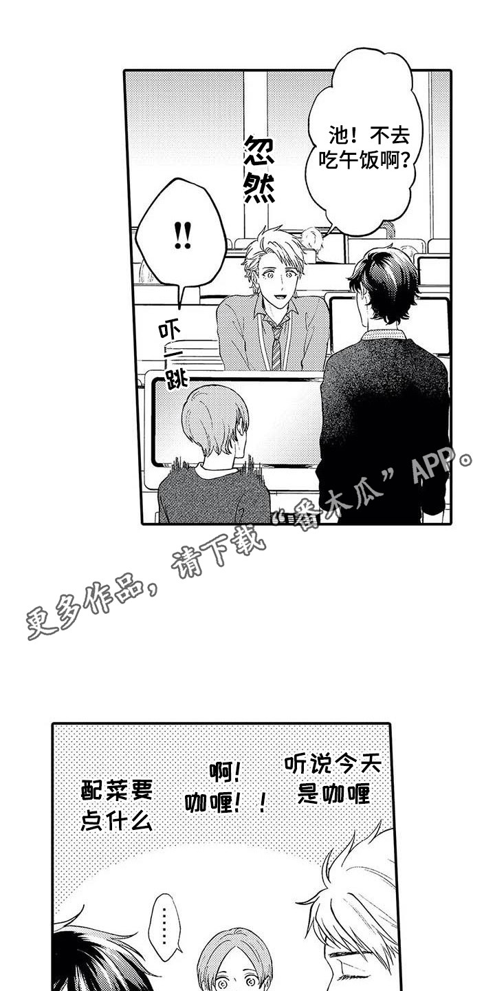 第25话10