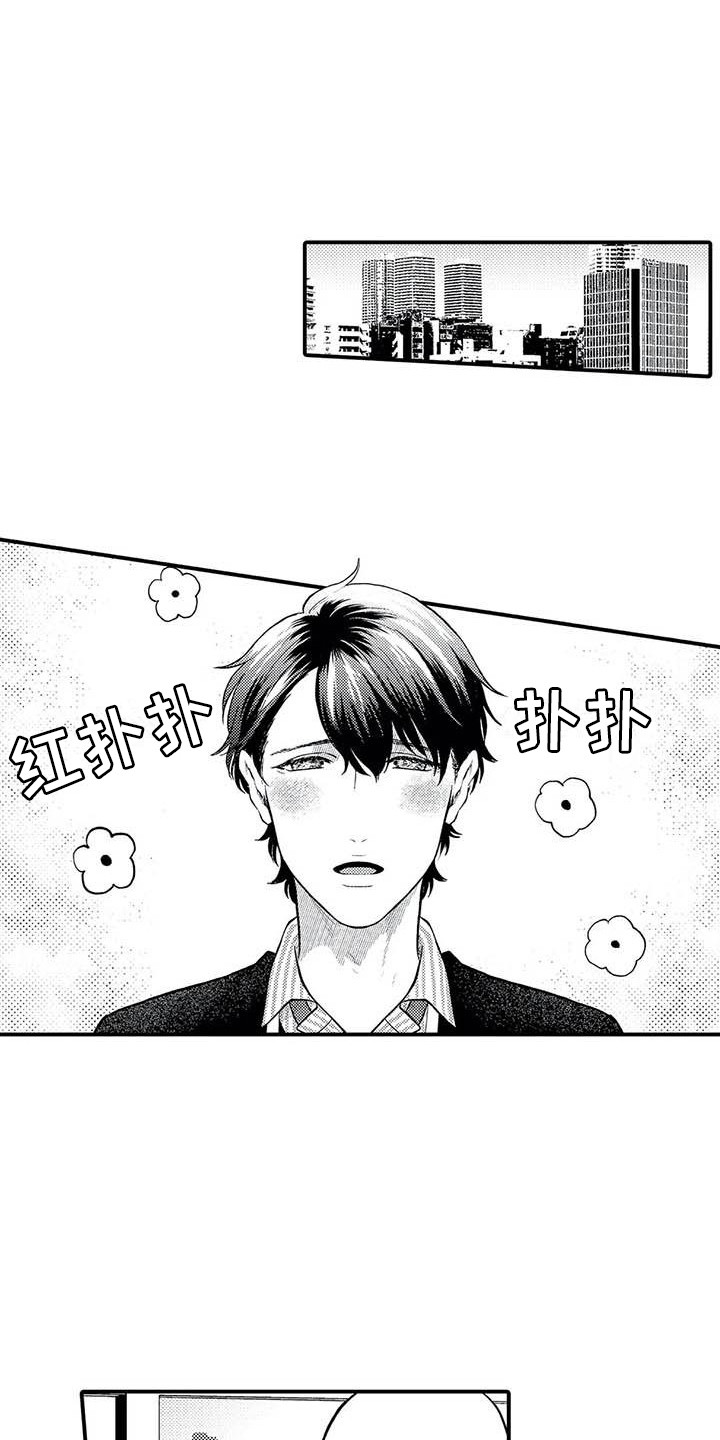第25话3