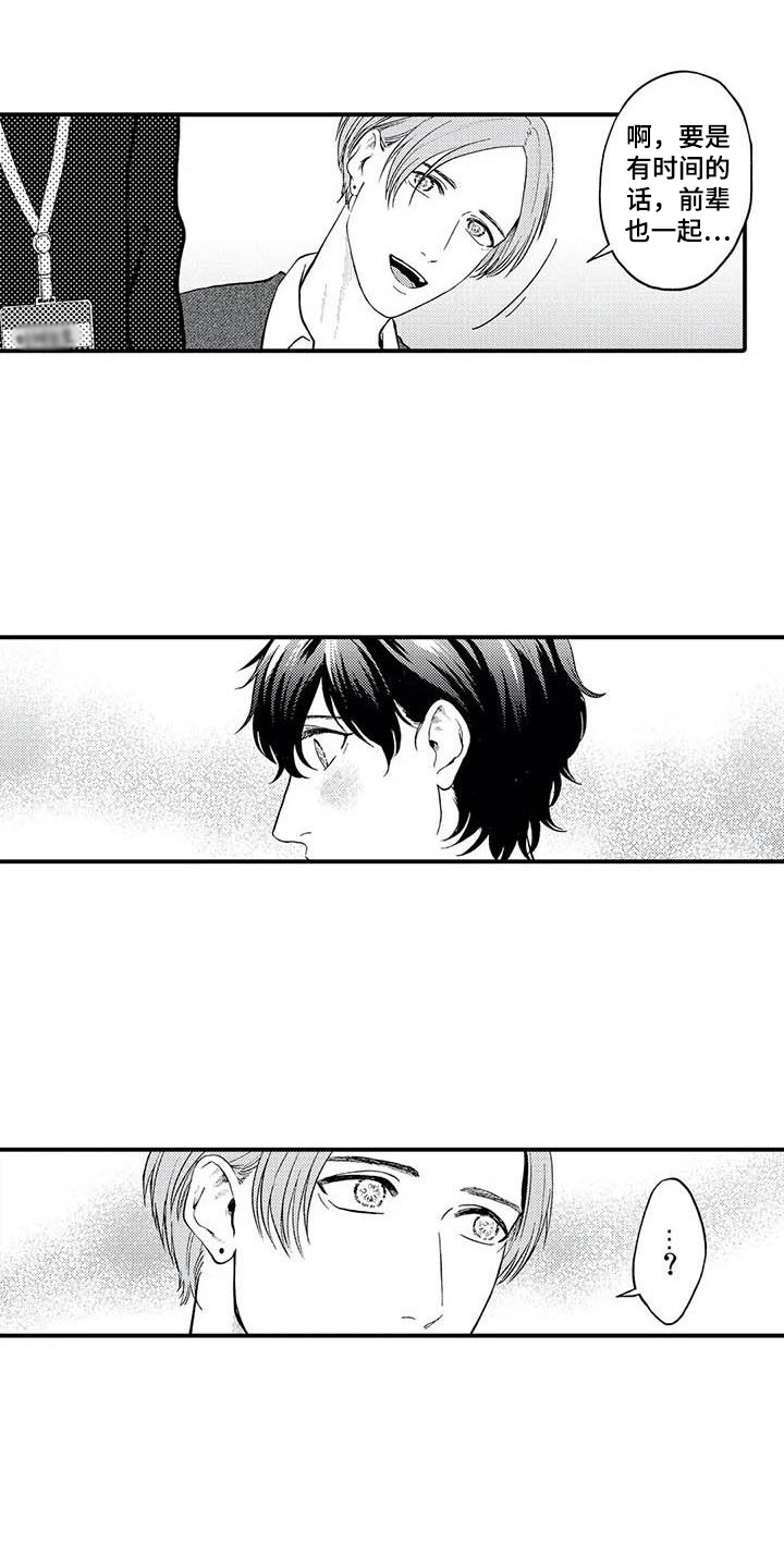 第25话9