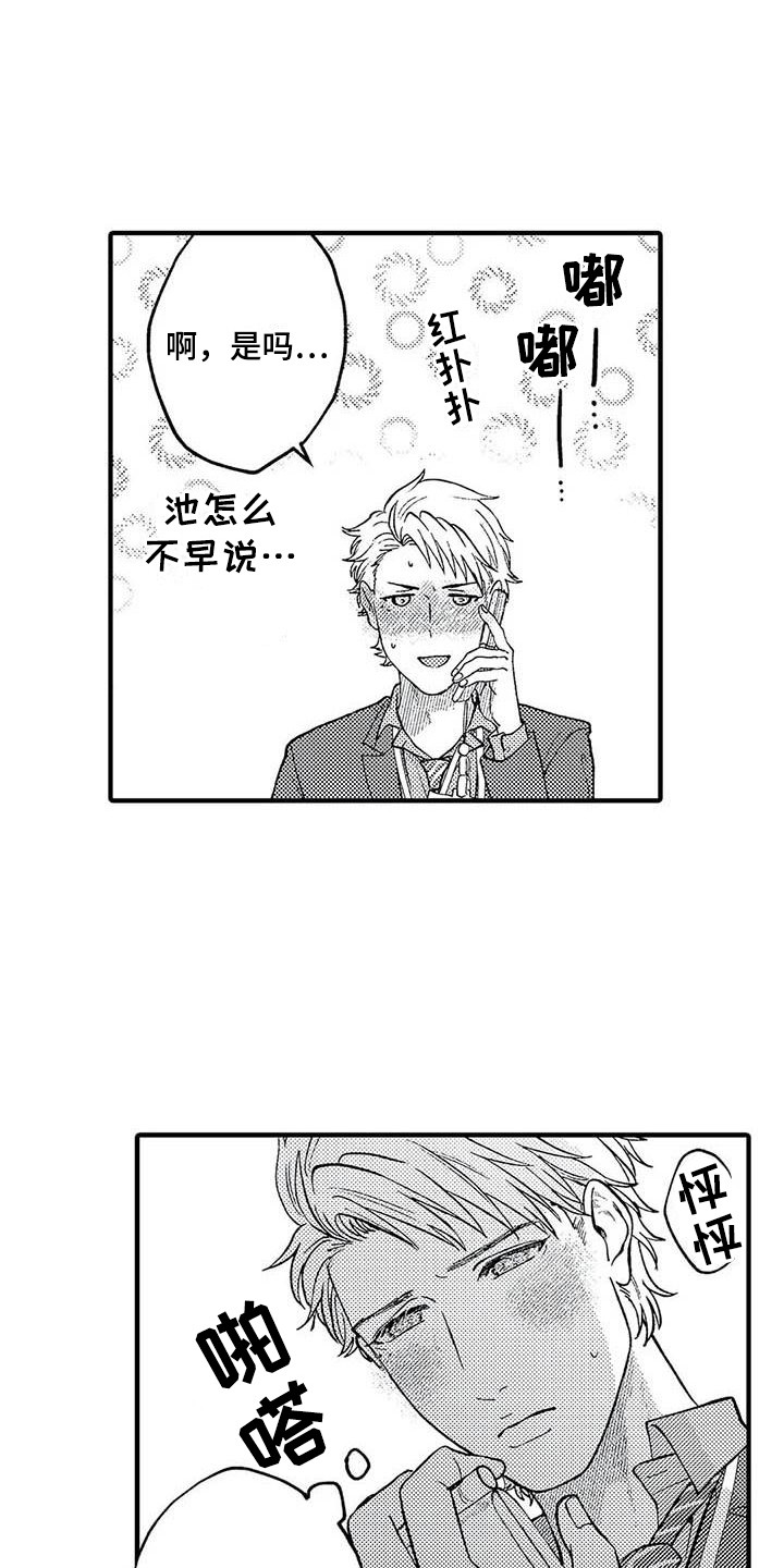 第25话0