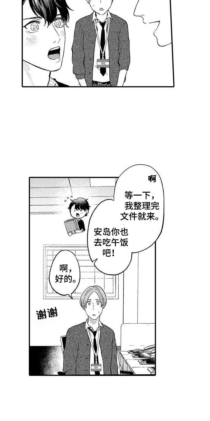 第25话11