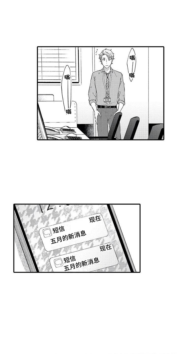 第25话12