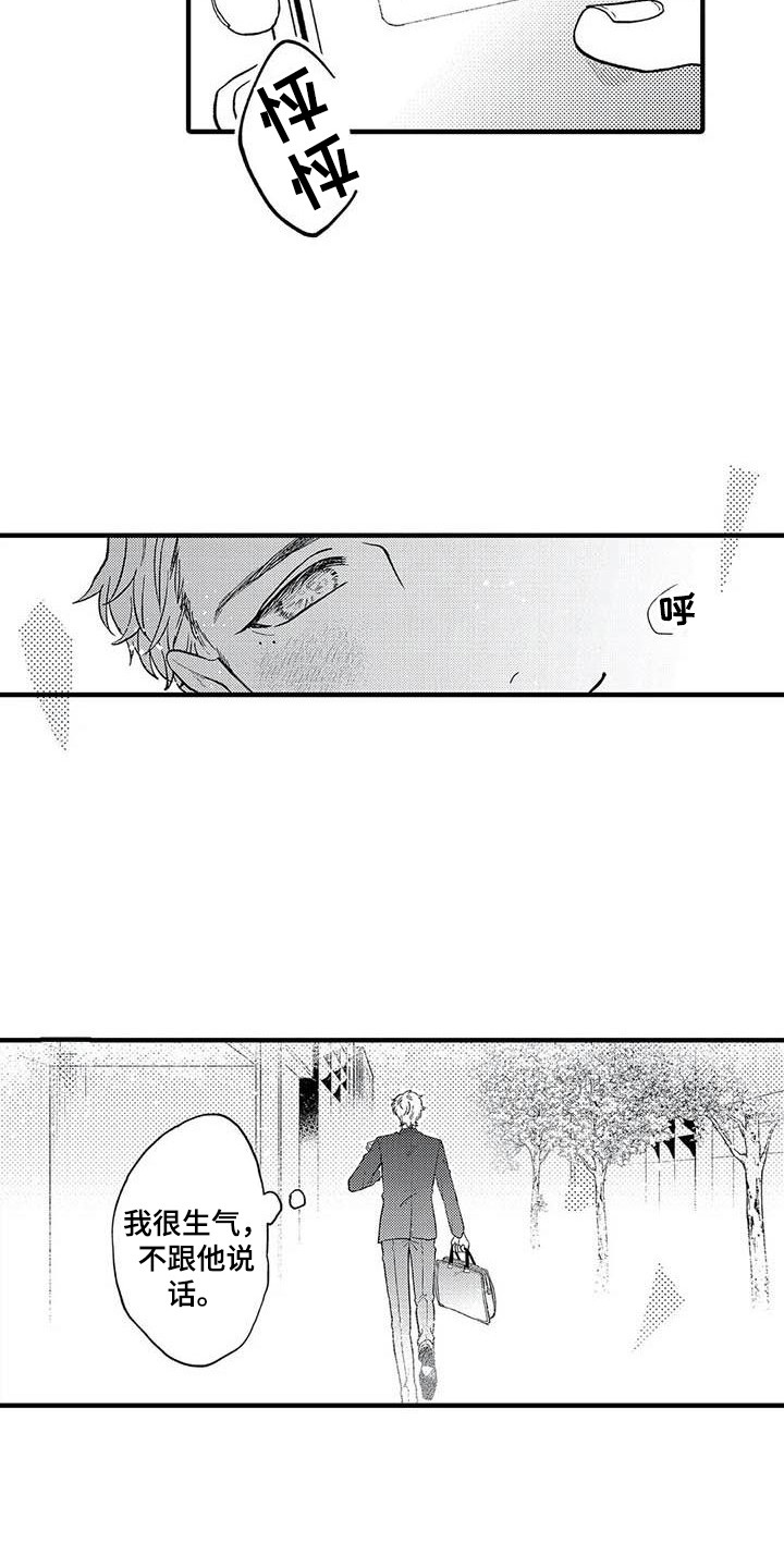 第25话2