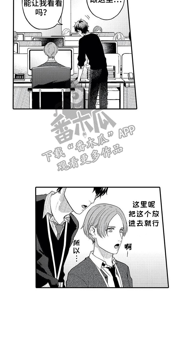 第25话7