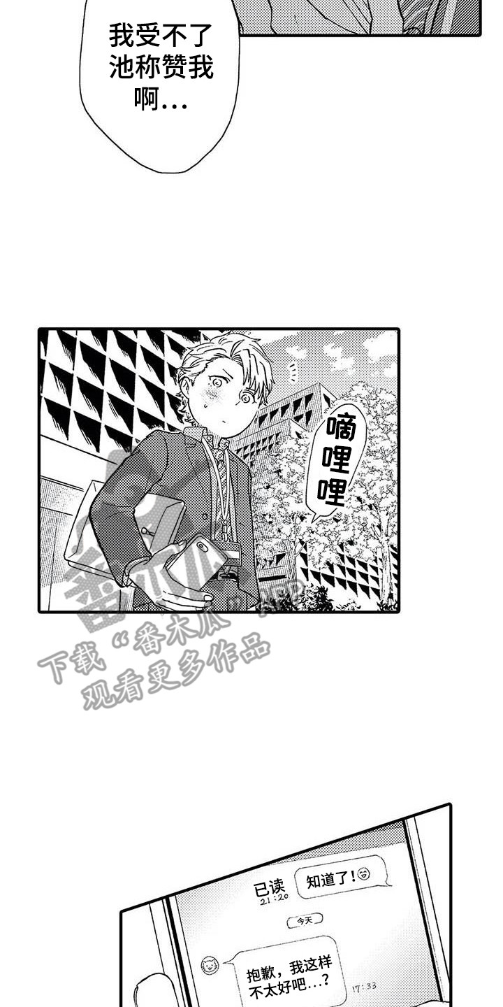 第25话1