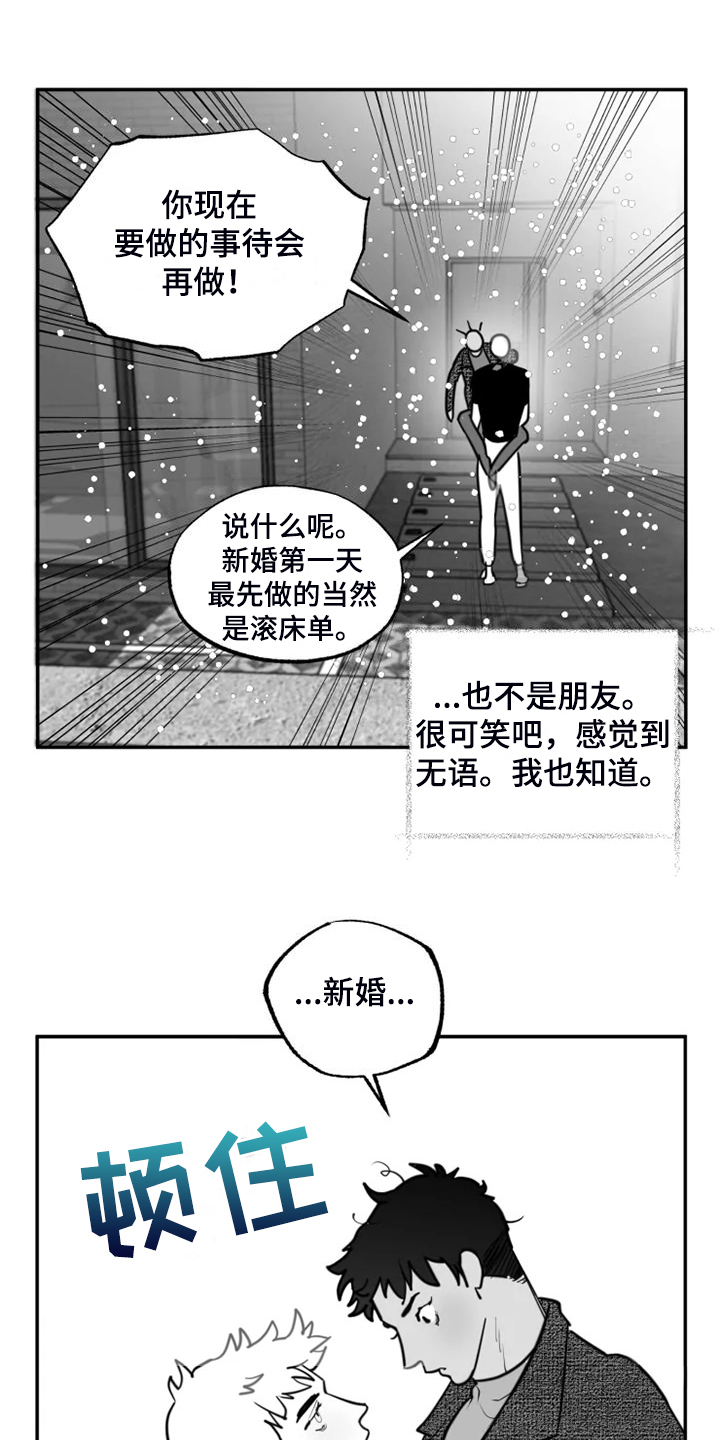 第59话3