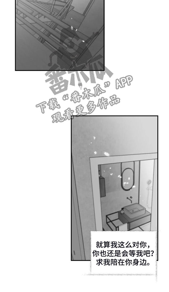 第59话8