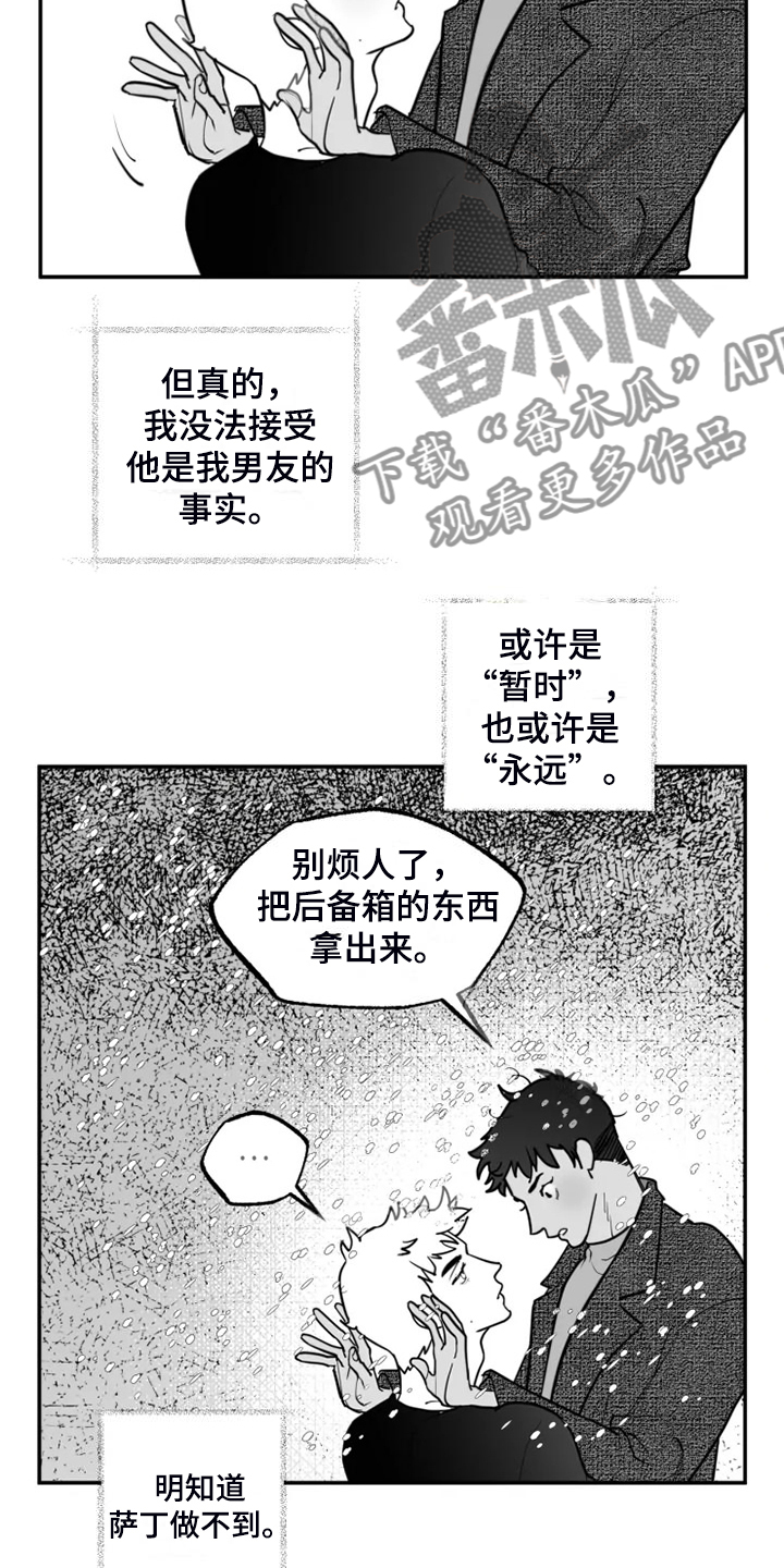 第59话4