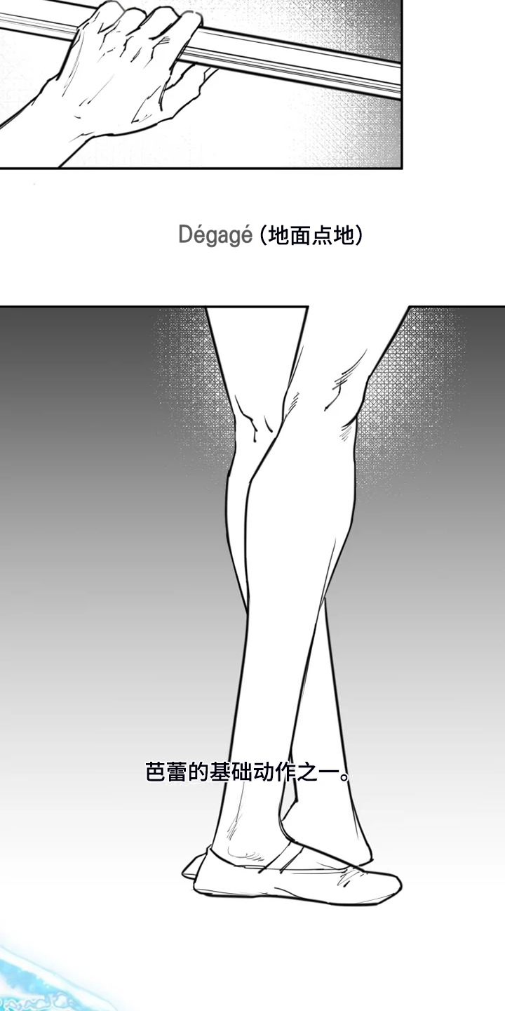 第59话13
