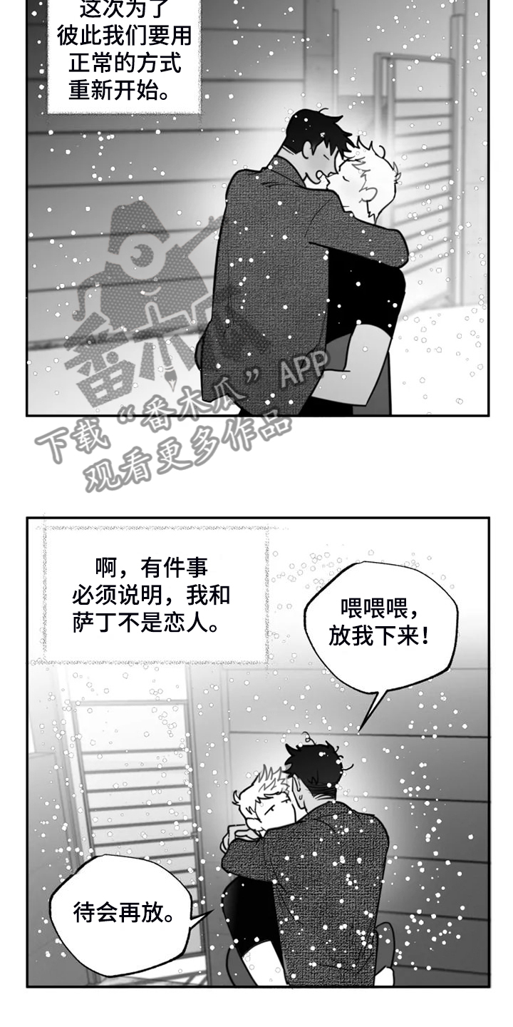 第59话2