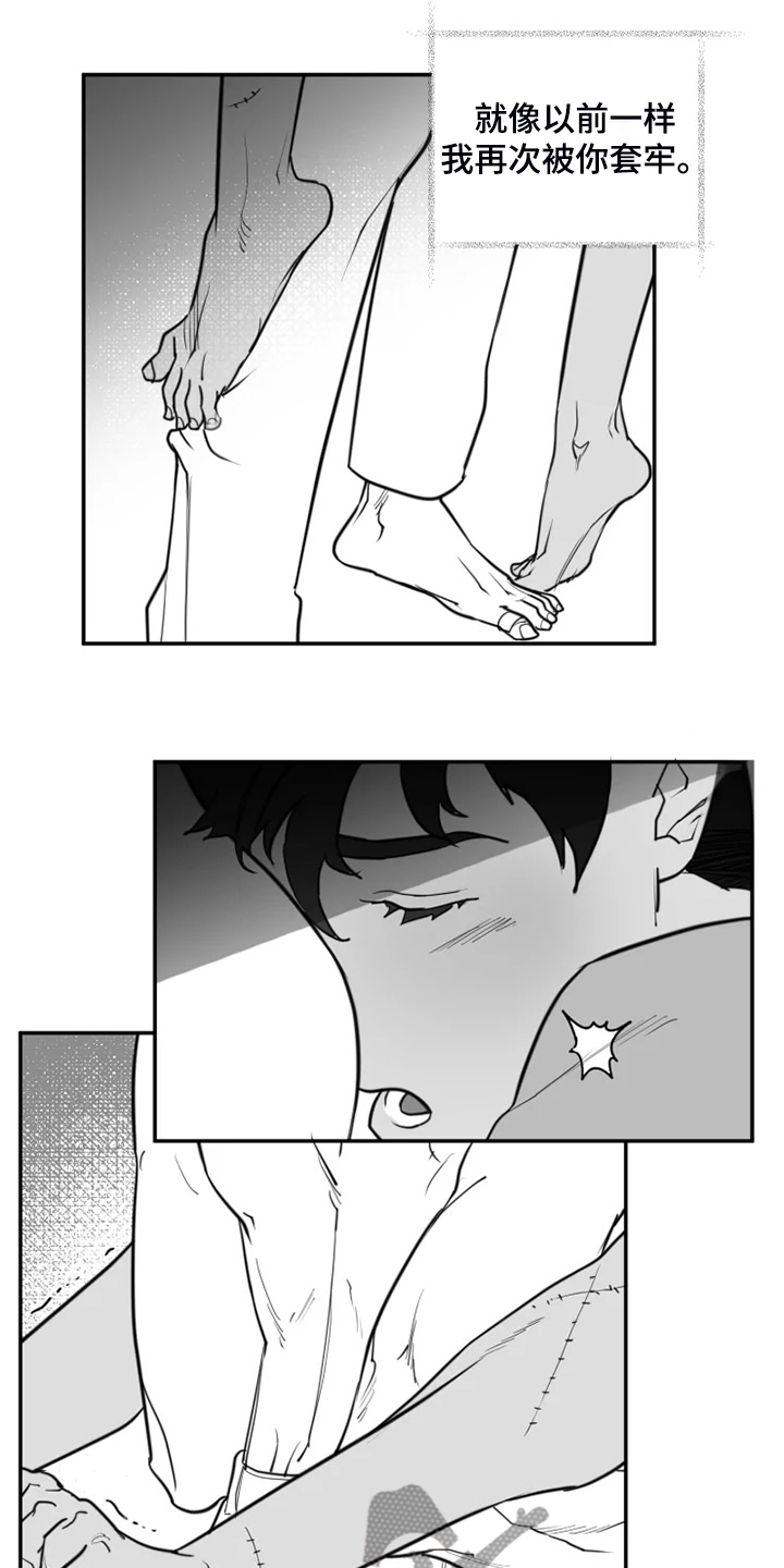 第59话9