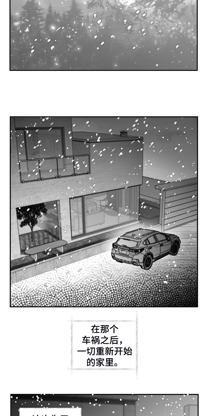 第59话1