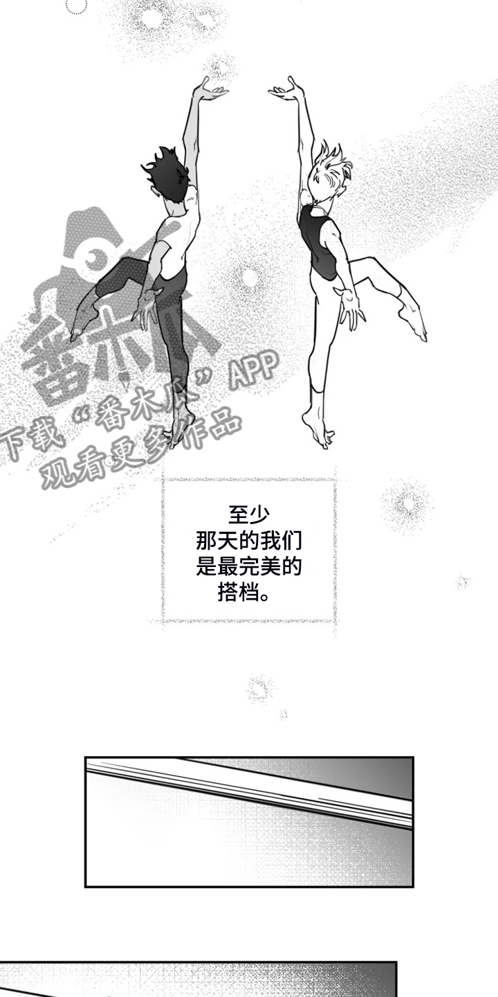 第59话12