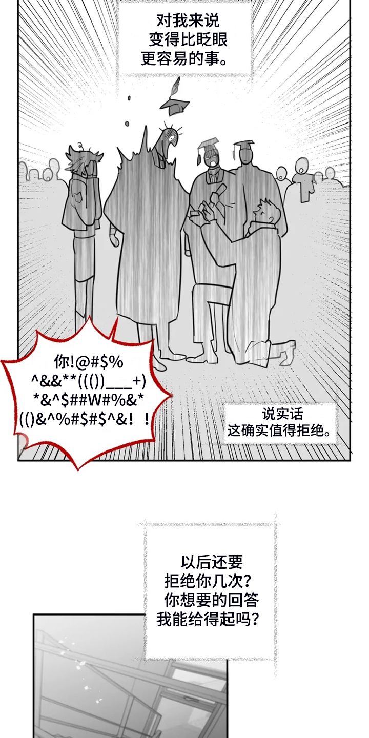 第59话7