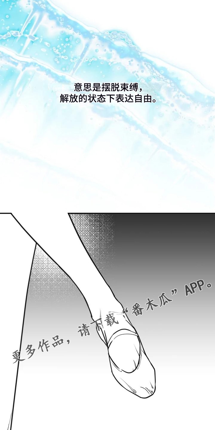 第59话14
