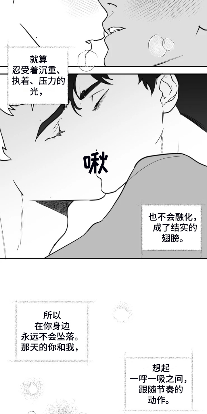 第59话11