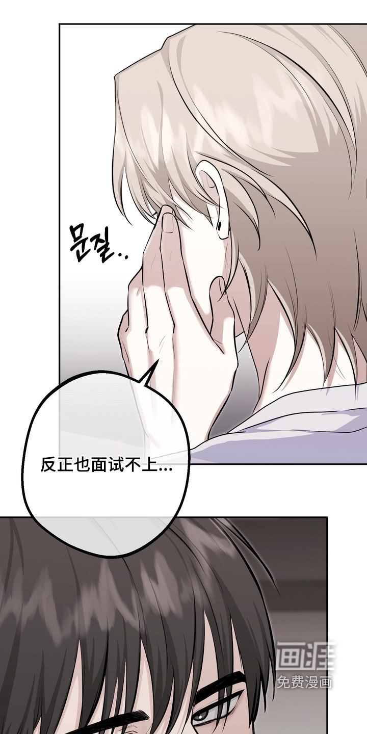 第27话5