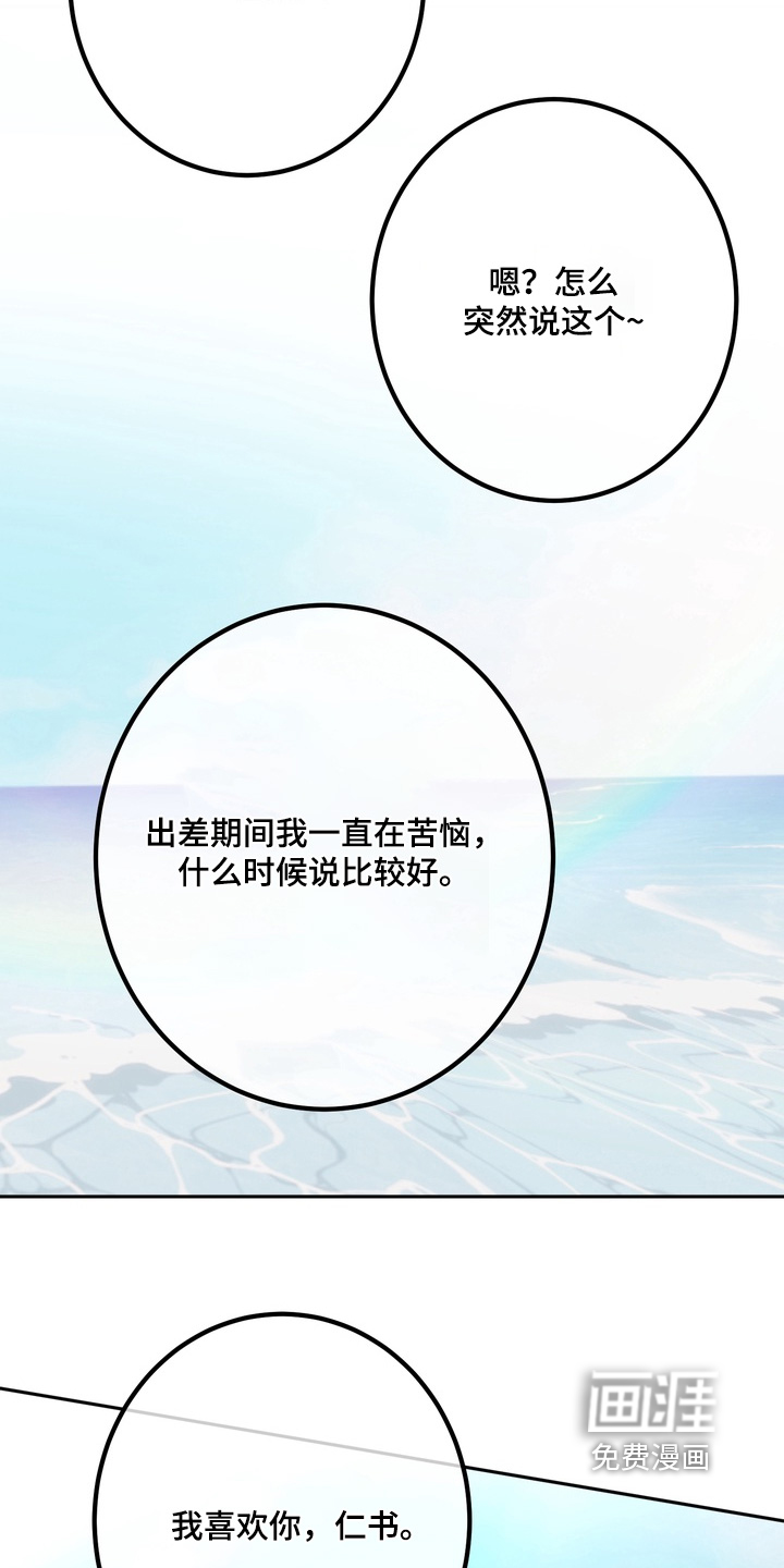 第27话16