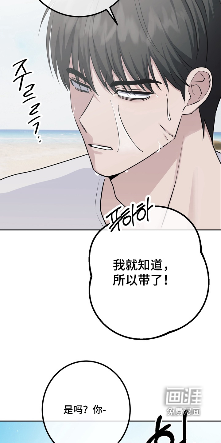 第27话11