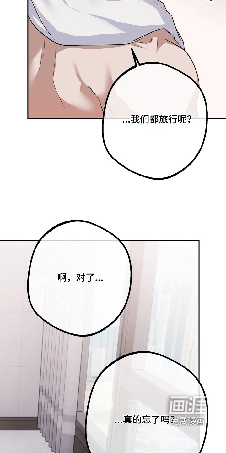 第27话2