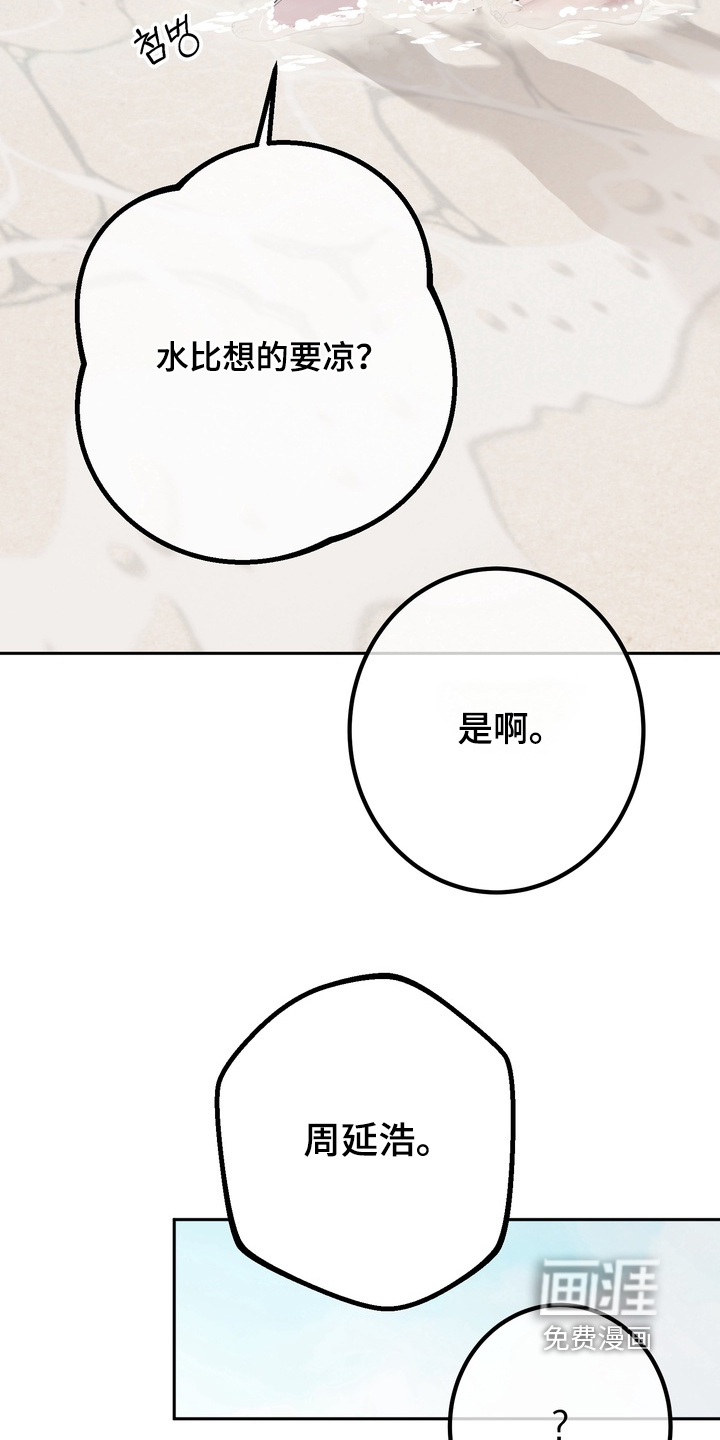 第27话9
