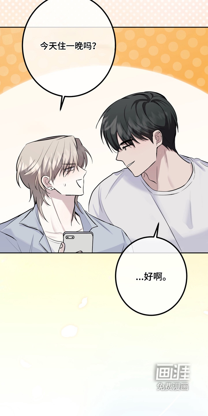 第27话23