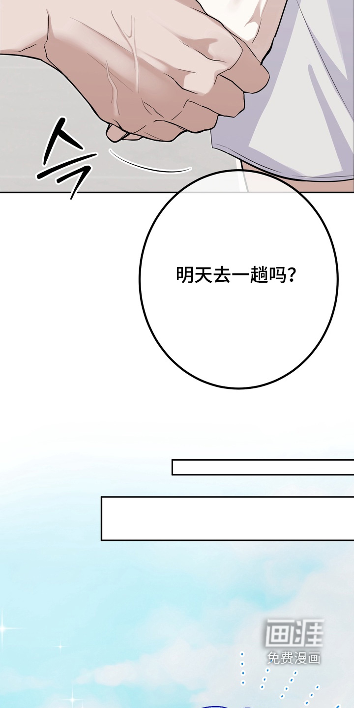 第27话7