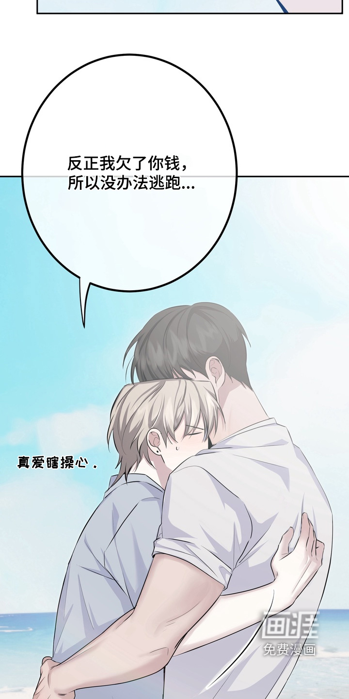 第27话20