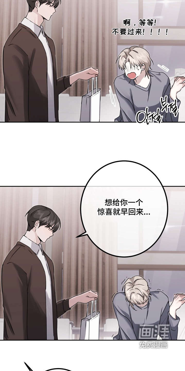 第26话15