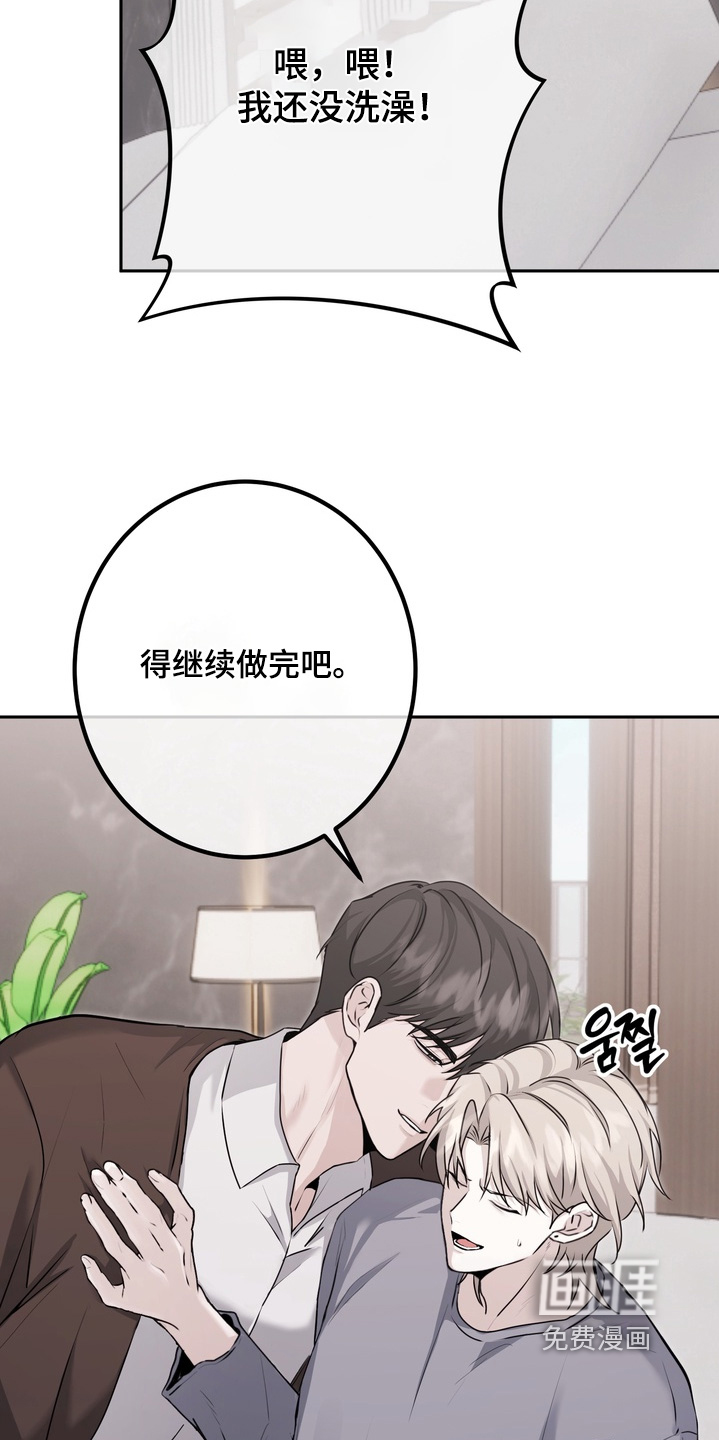 第26话18
