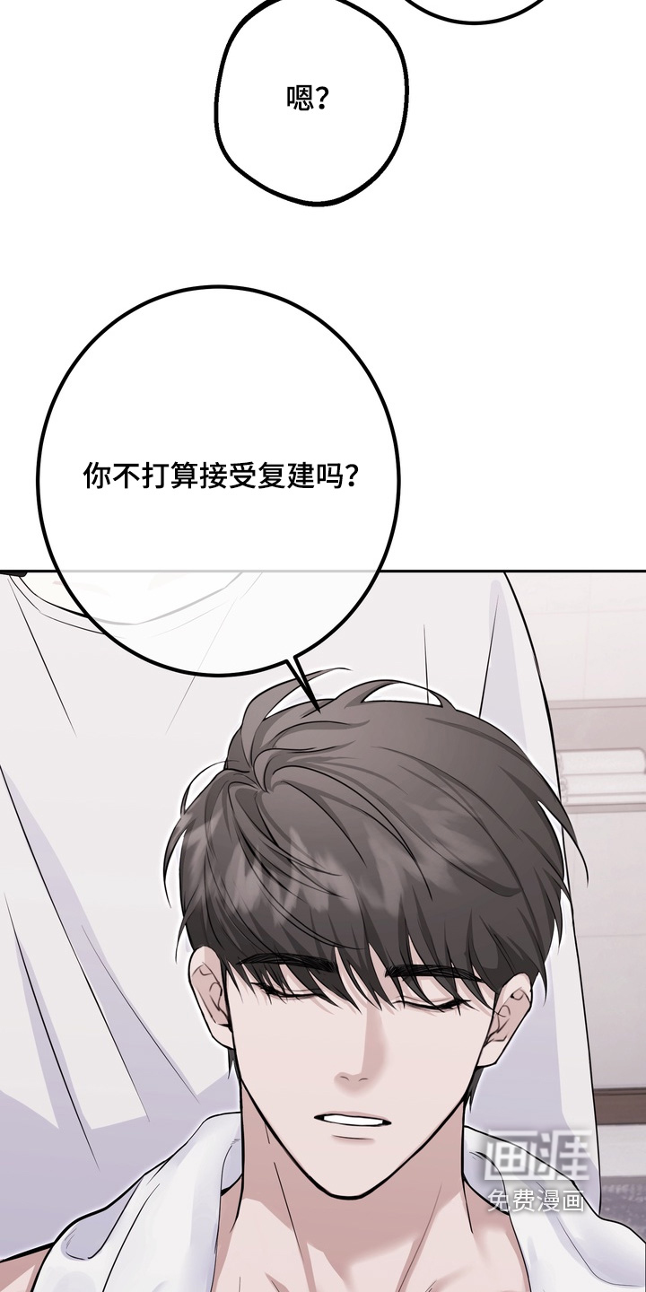 第26话24