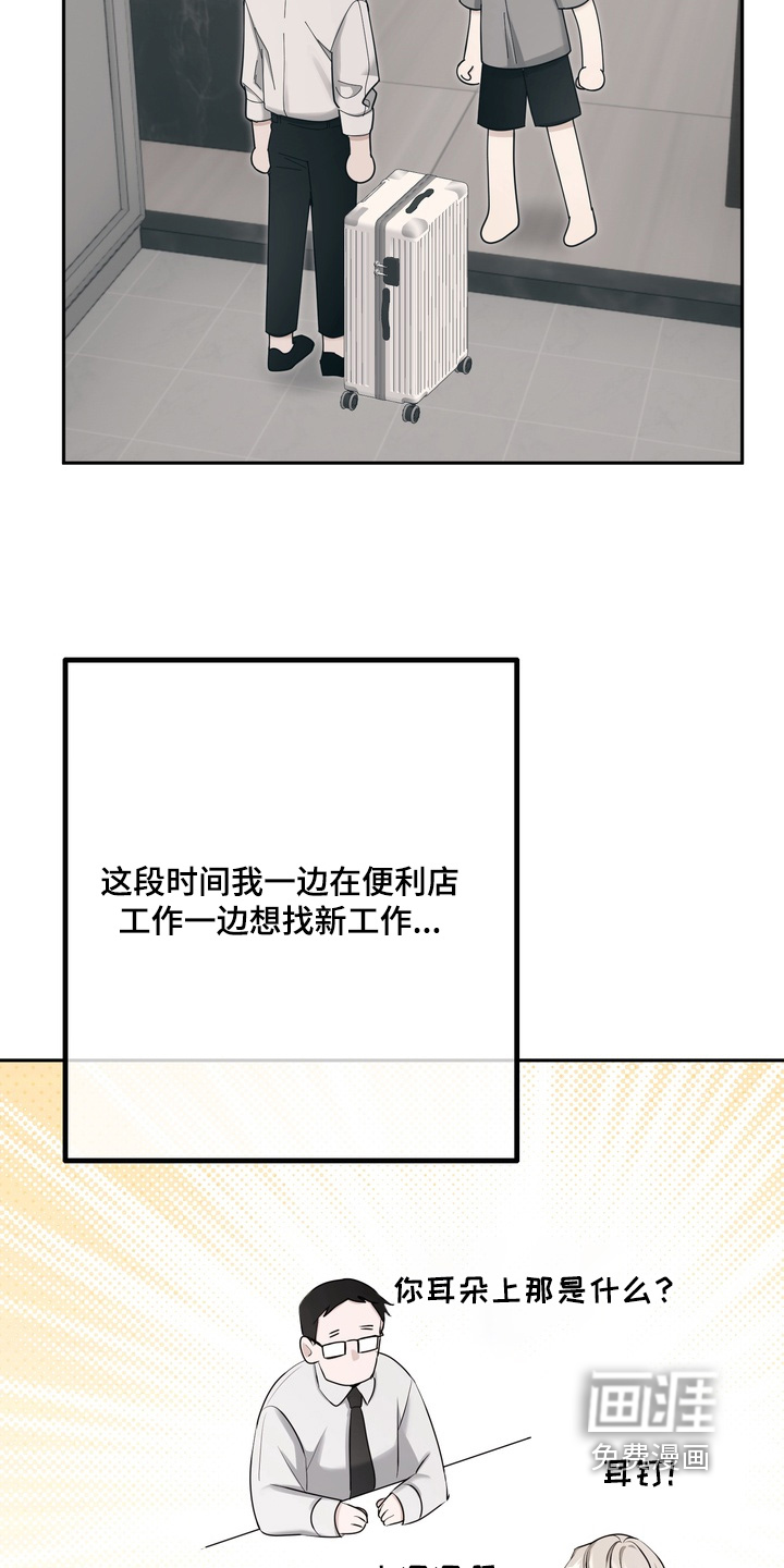 第26话3