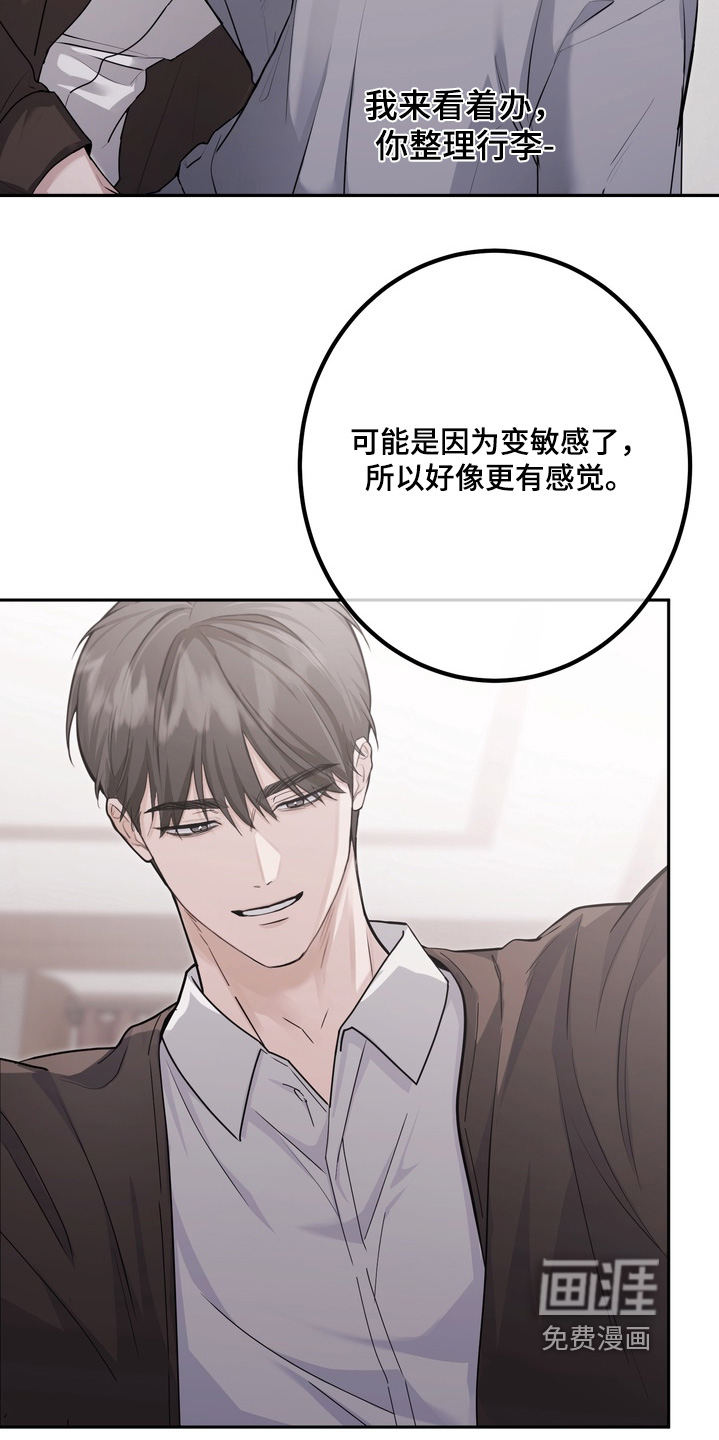 第26话19