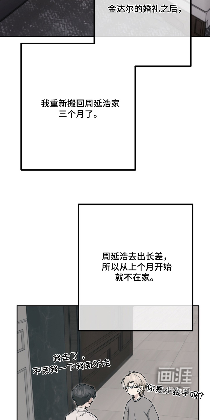 第26话2