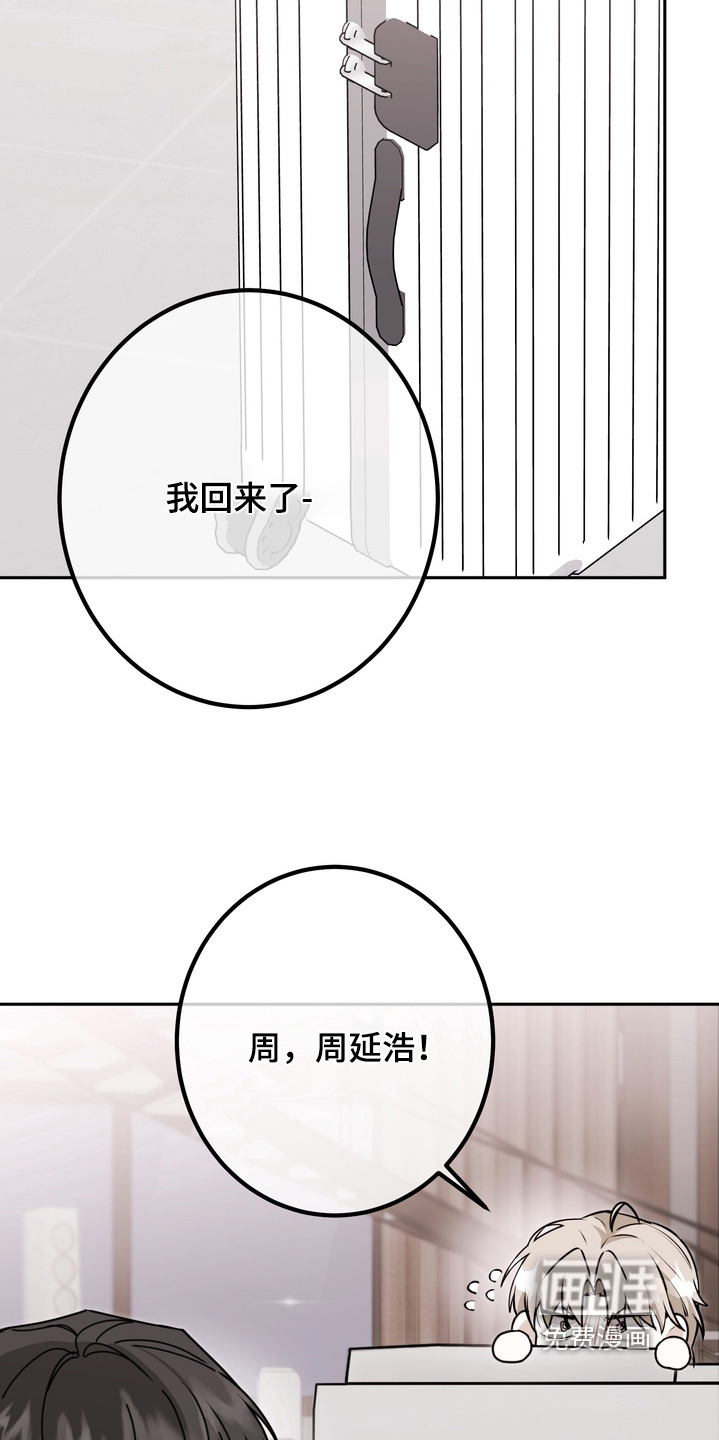 第26话13
