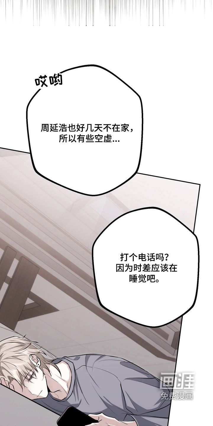 第26话5