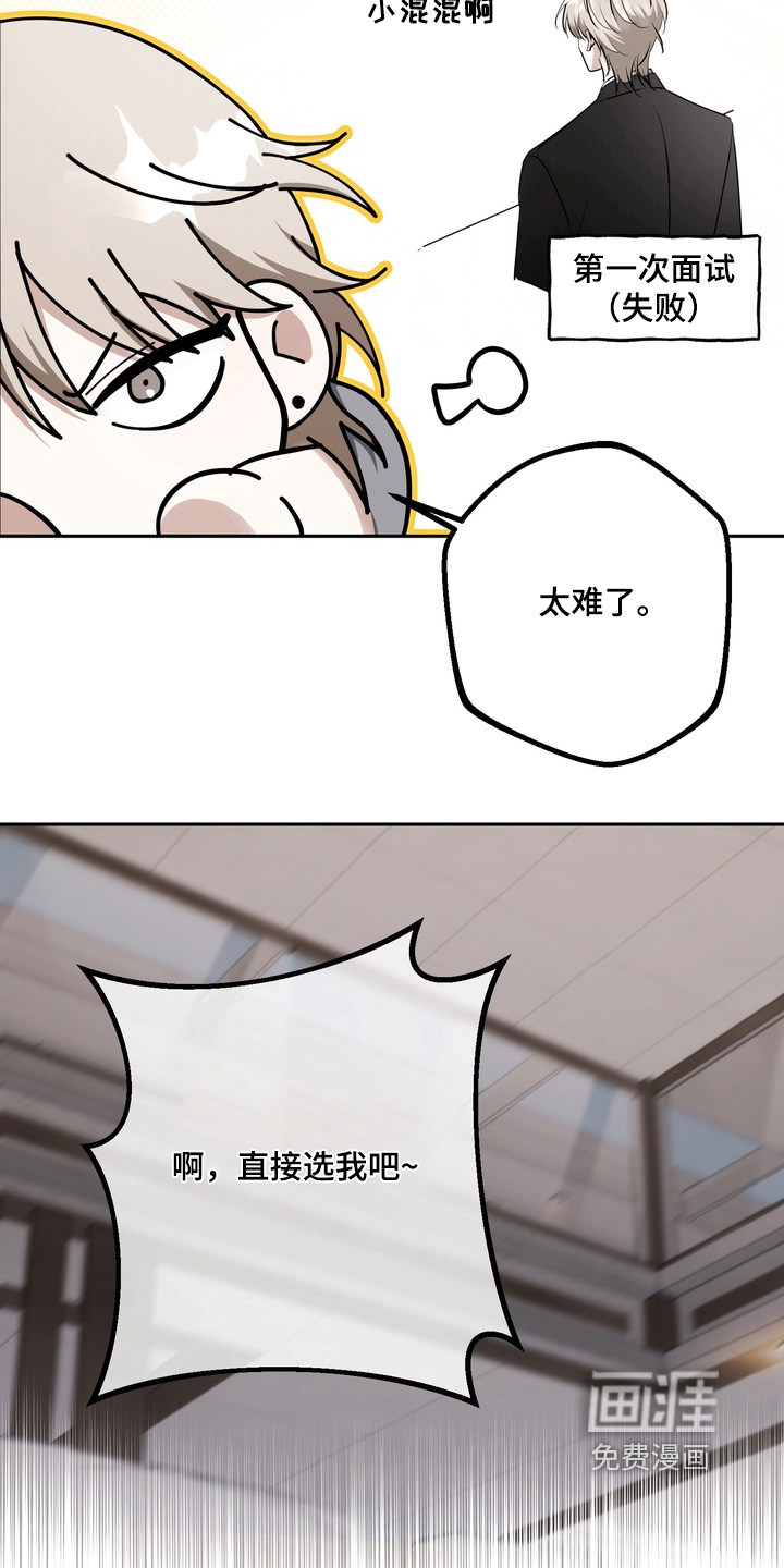 第26话4