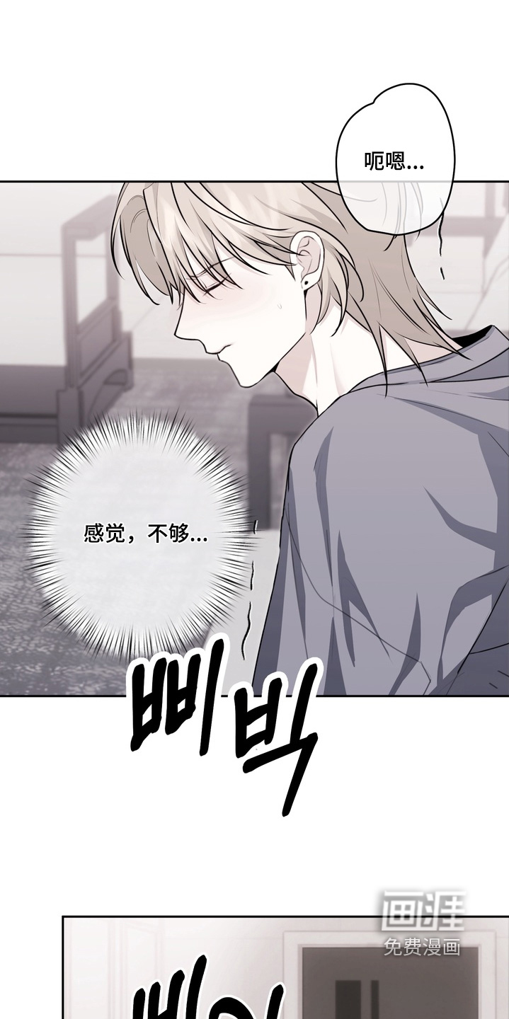 第26话11
